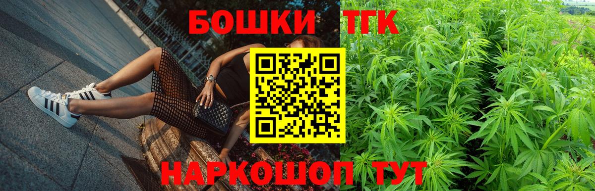 Шишки марихуана Ganja  Вход с VPN  Карасук  Бошки Шишки OG Kush  Каннабис план  Шишки марихуана SATIVA & INDICA 
